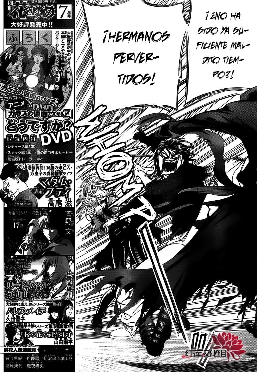 Read Skip Beat! Español Manga Online