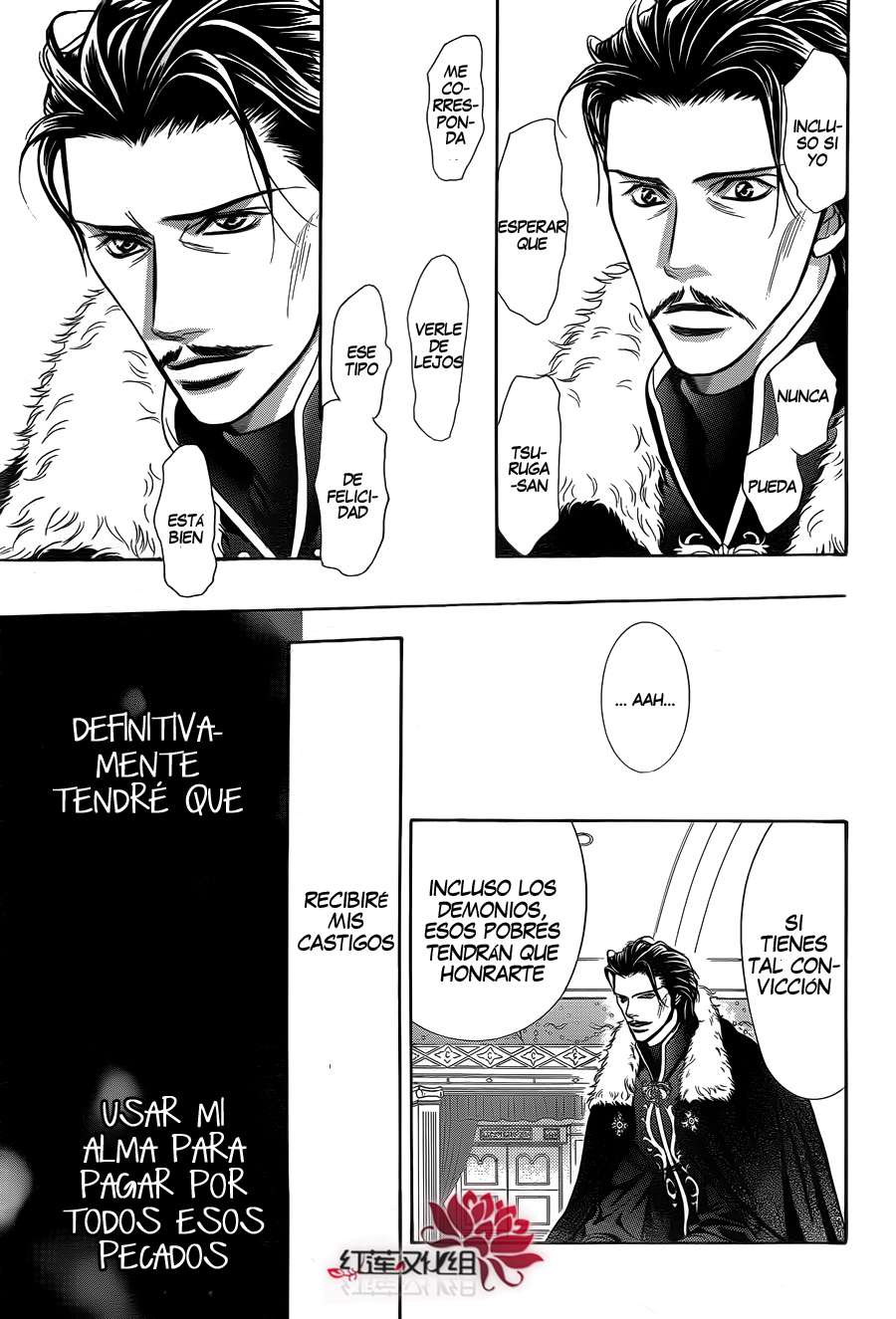 Read Skip Beat! Español Manga Online