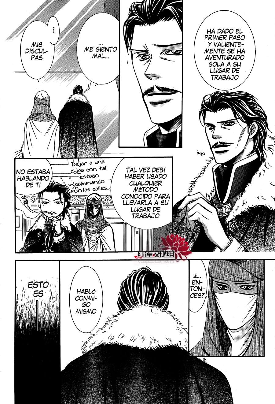 Read Skip Beat! Español Manga Online