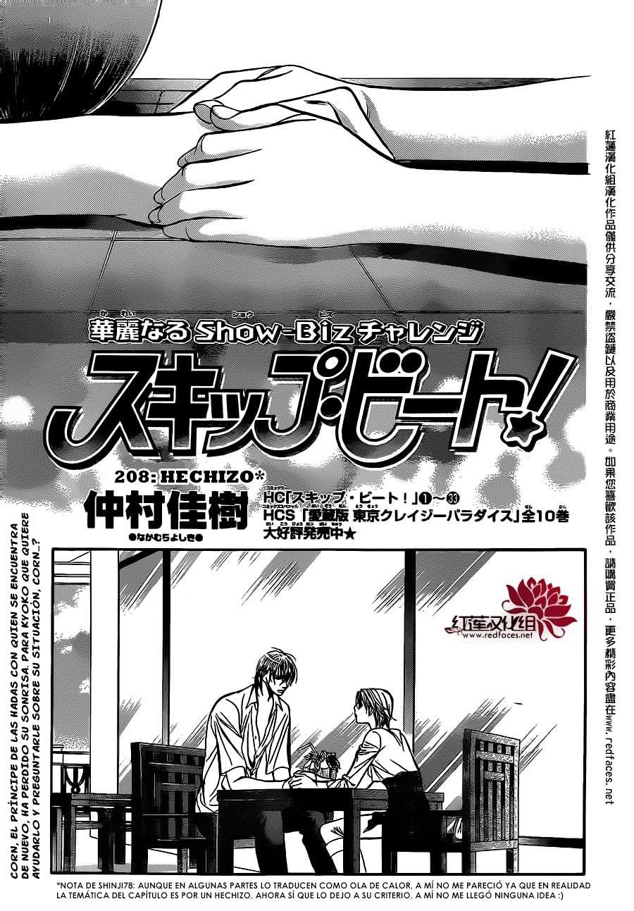 Read Skip Beat! Español Manga Online