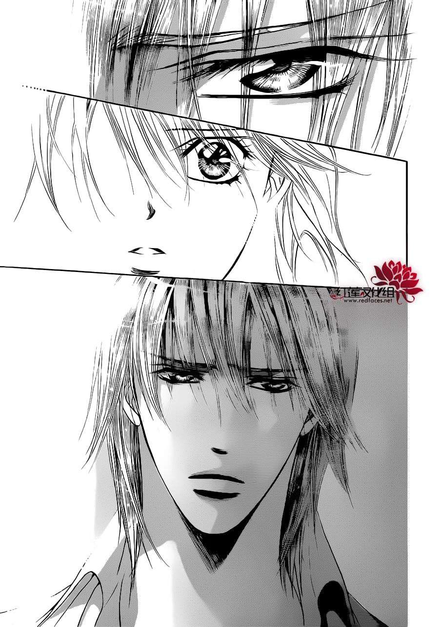Read Skip Beat! Español Manga Online
