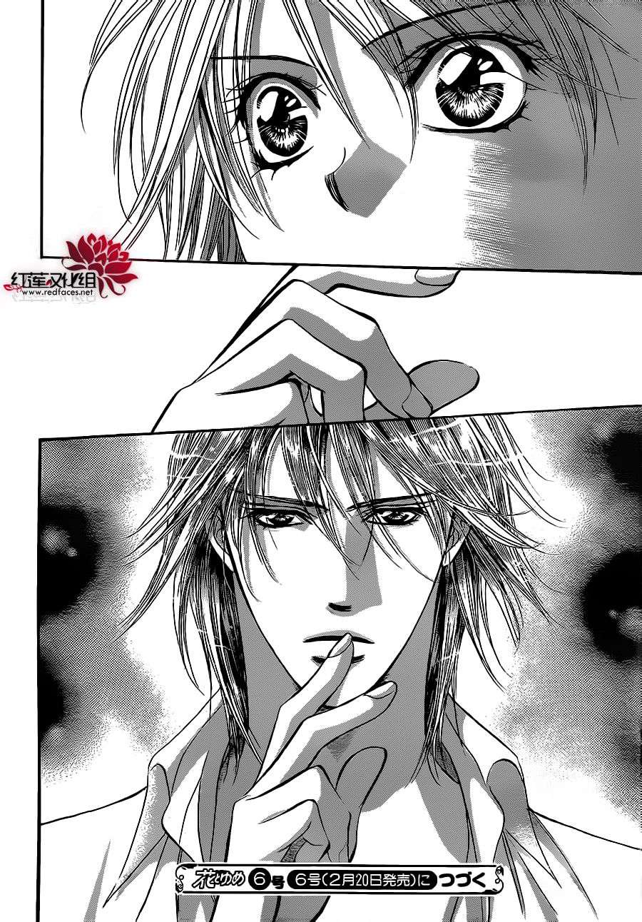 Read Skip Beat! Español Manga Online