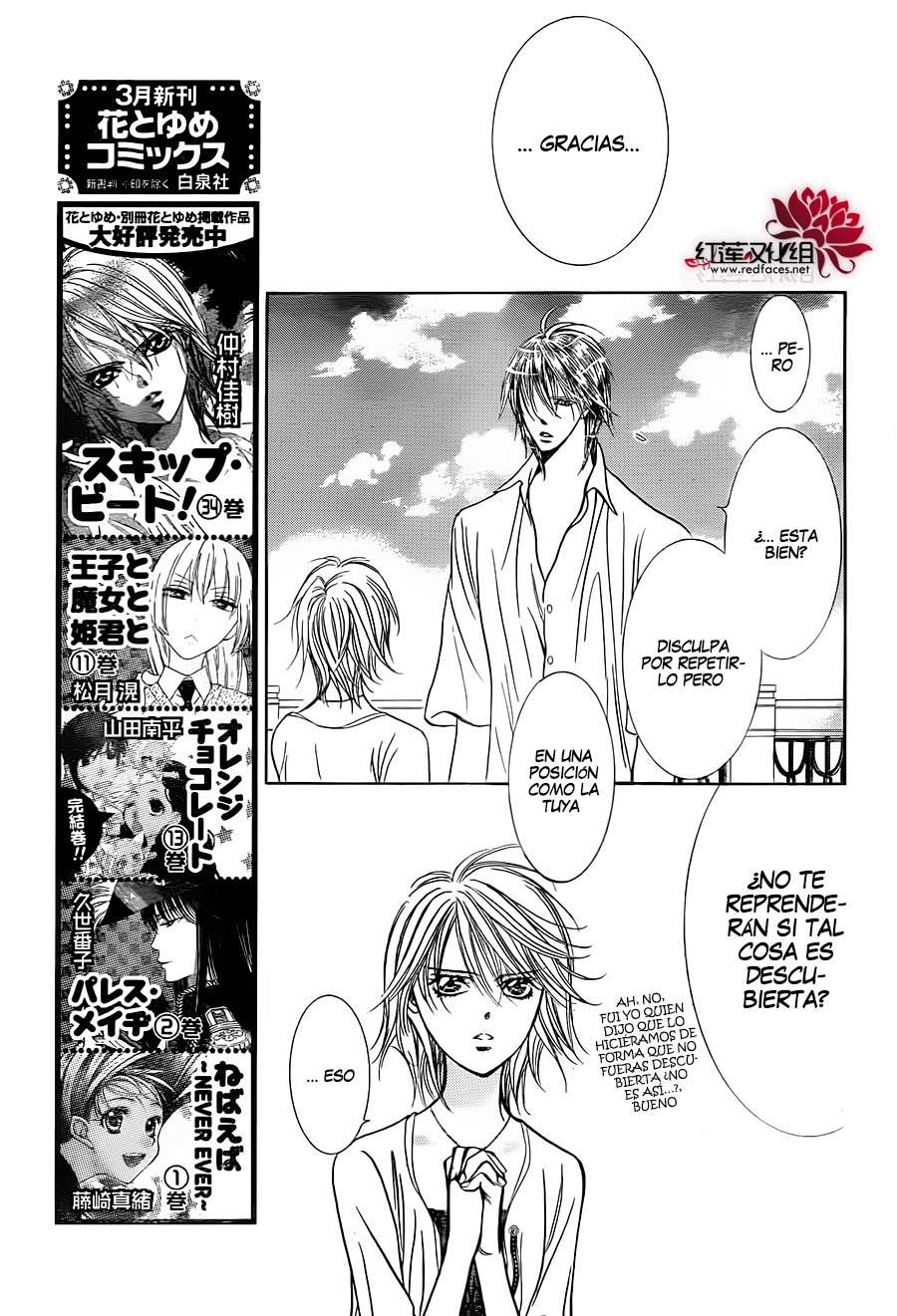 Read Skip Beat! Español Manga Online