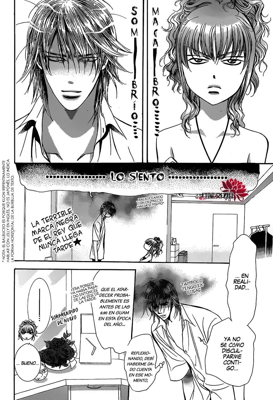 Read Skip Beat! Español Manga Online