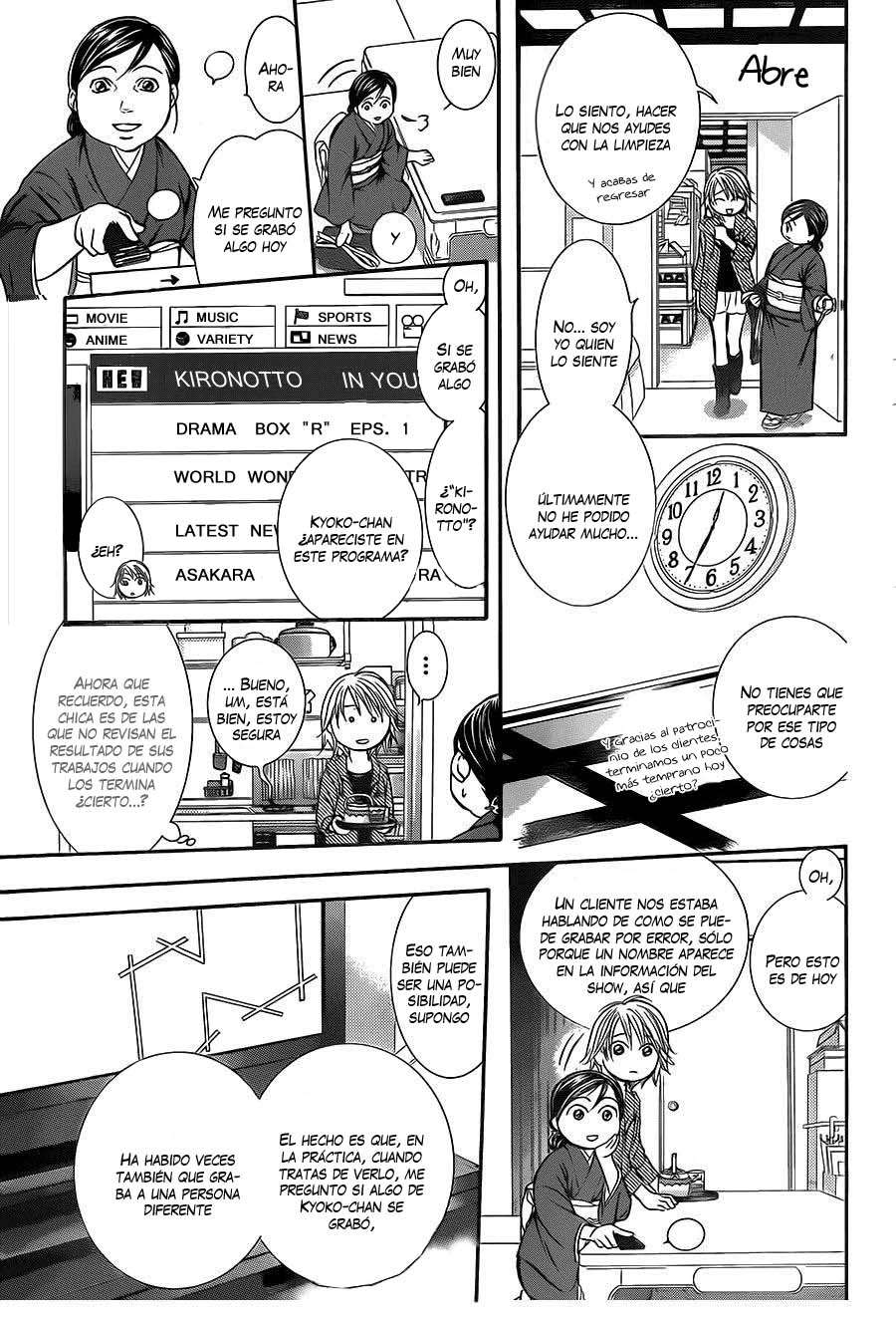 Read Skip Beat! Español Manga Online