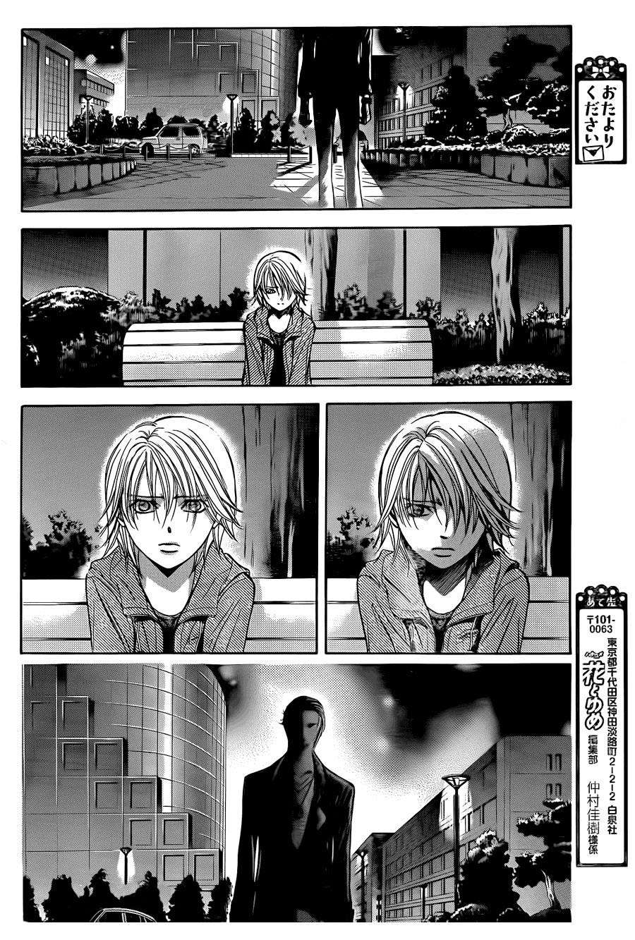 Read Skip Beat! Español Manga Online