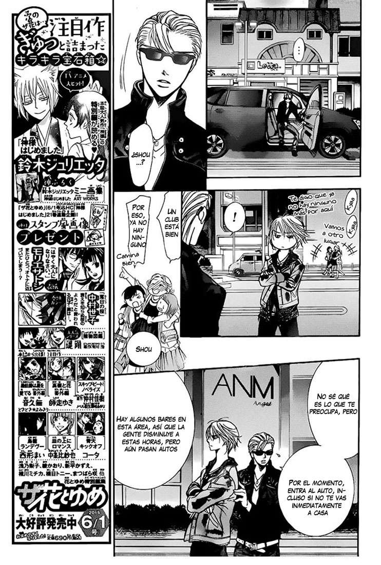 Read Skip Beat! Español Manga Online