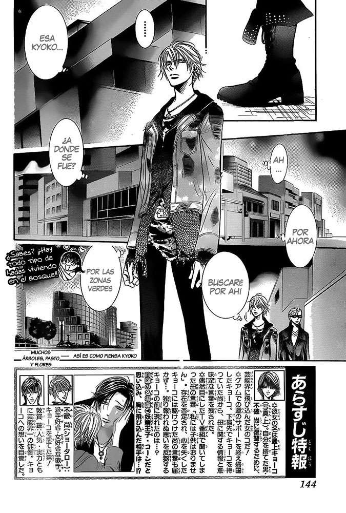 Read Skip Beat! Español Manga Online