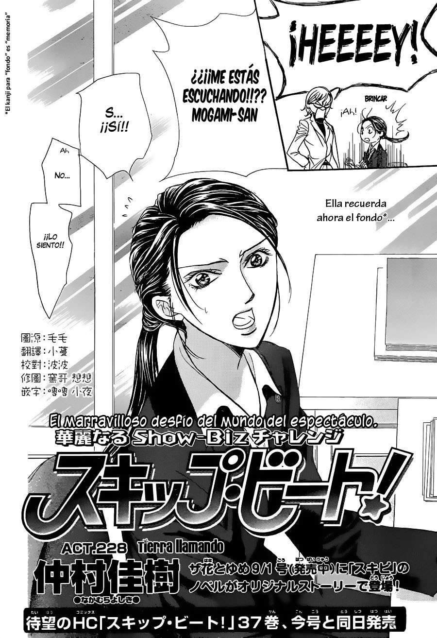 Read Skip Beat! Español Manga Online