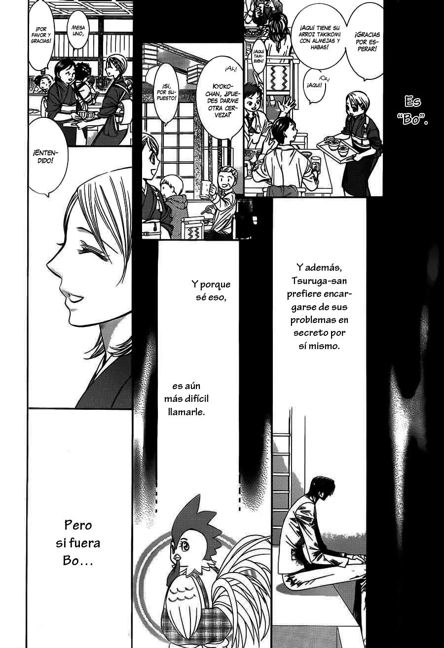 Read Skip Beat! Español Manga Online