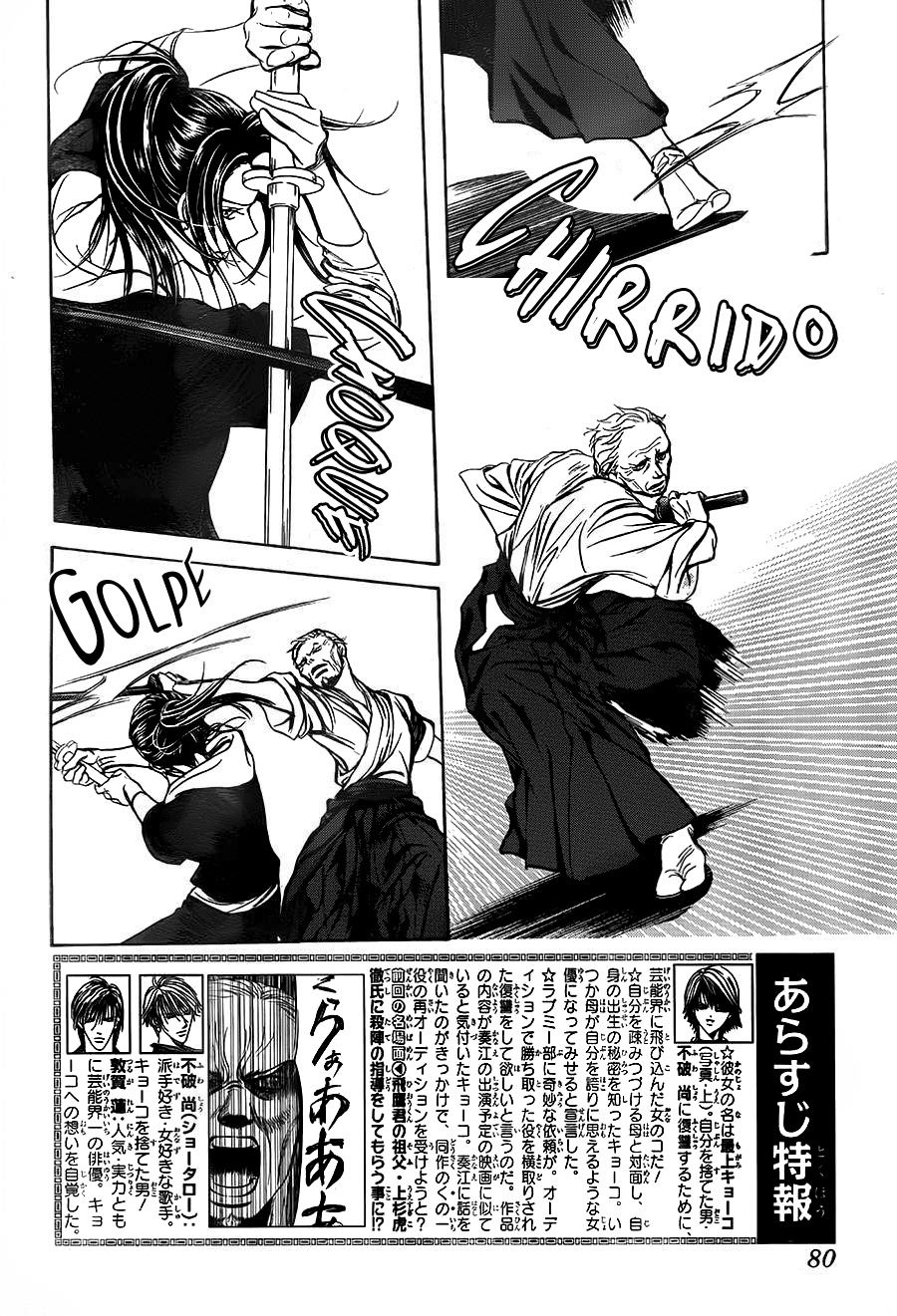 Read Skip Beat! Español Manga Online