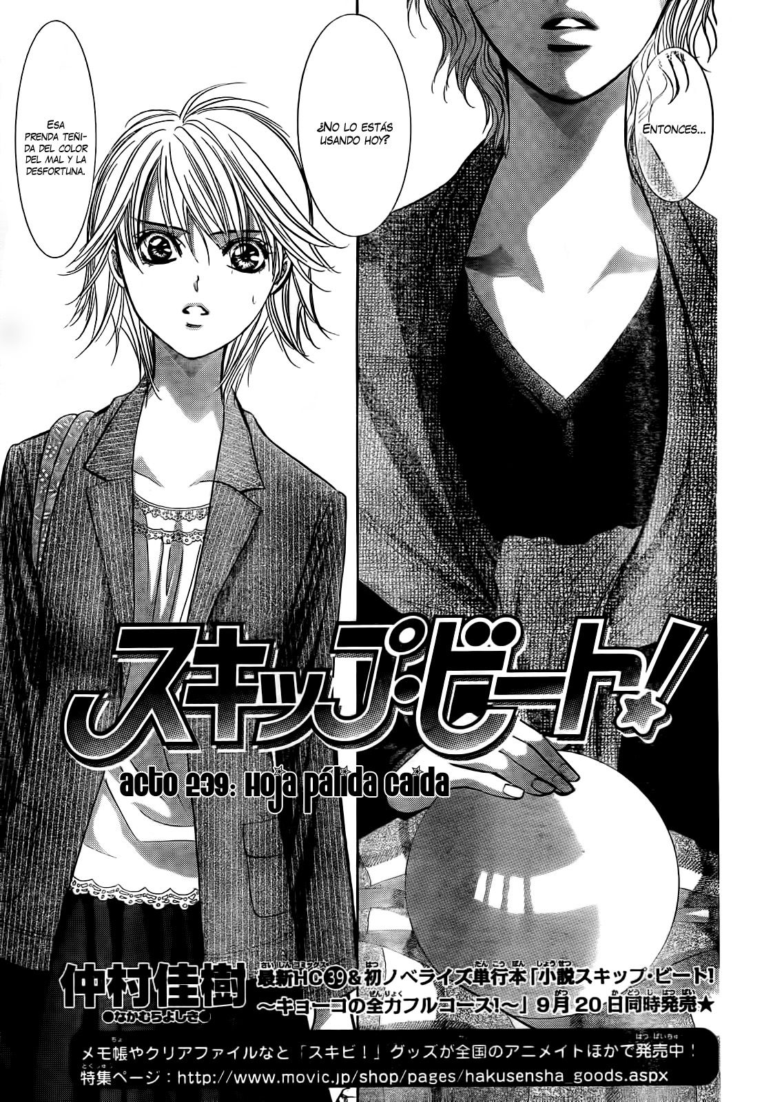 Read Skip Beat! Español Manga Online