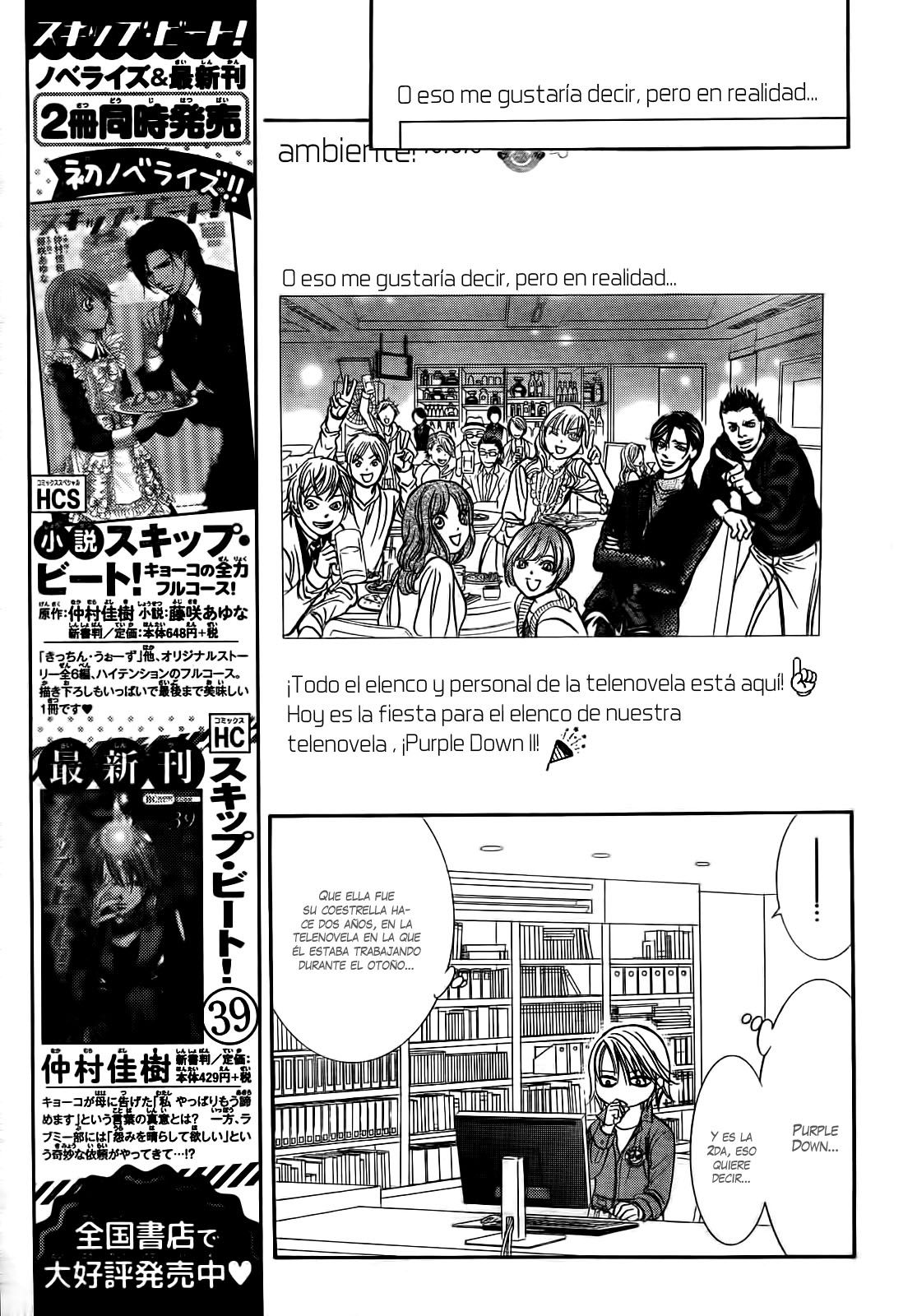 Read Skip Beat! Español Manga Online