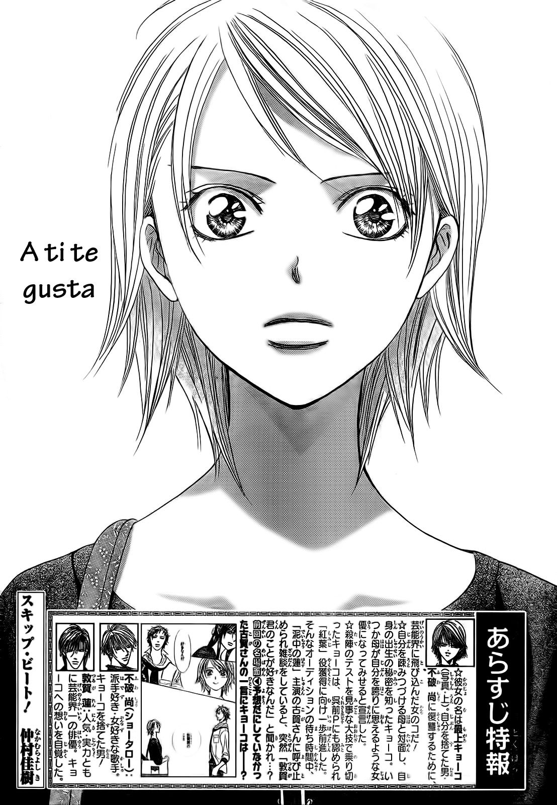 Read Skip Beat! Español Manga Online