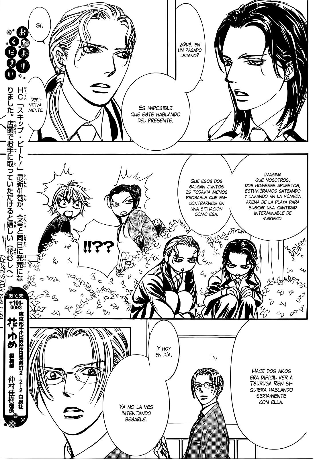 Read Skip Beat! Español Manga Online