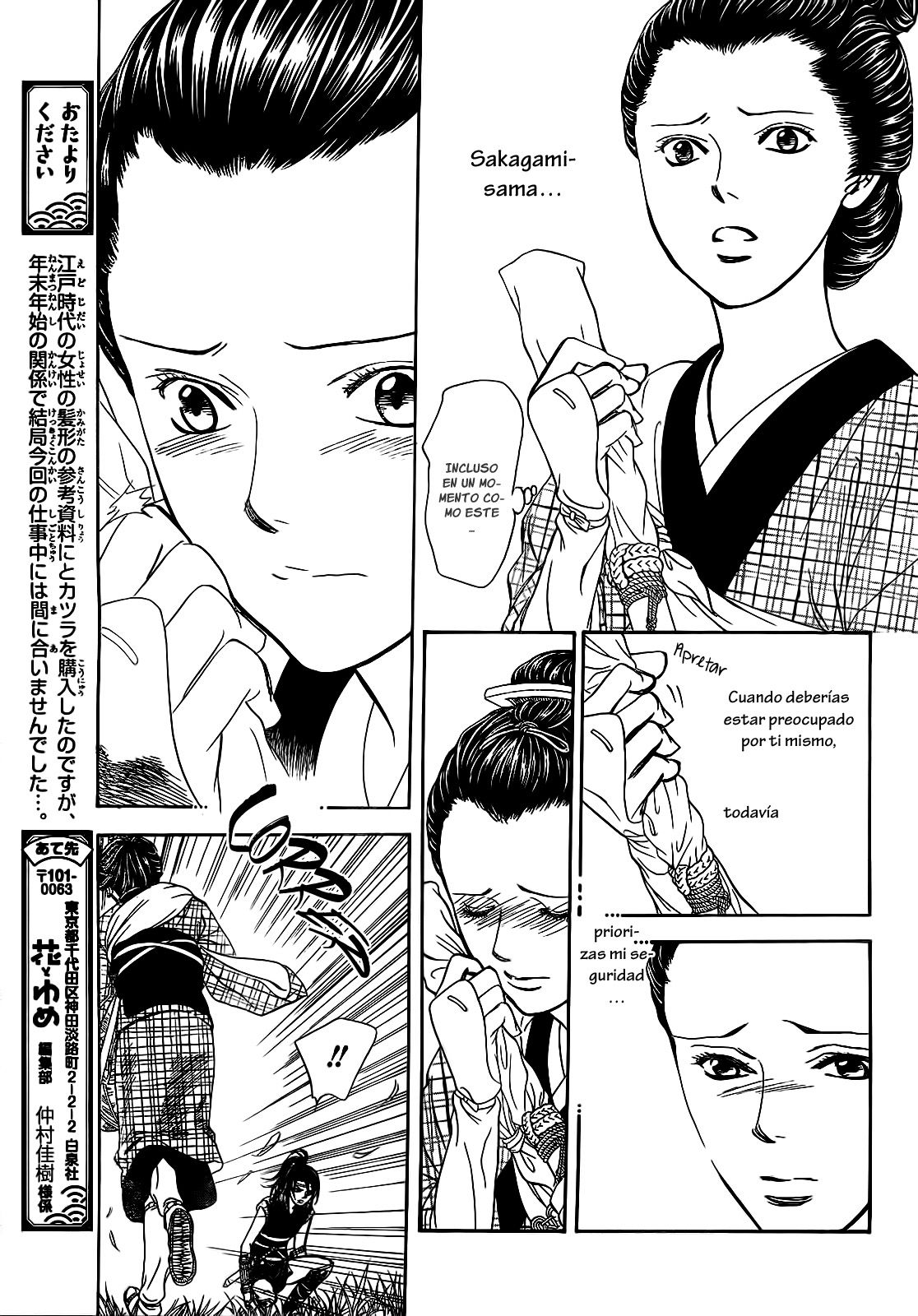 Read Skip Beat! Español Manga Online