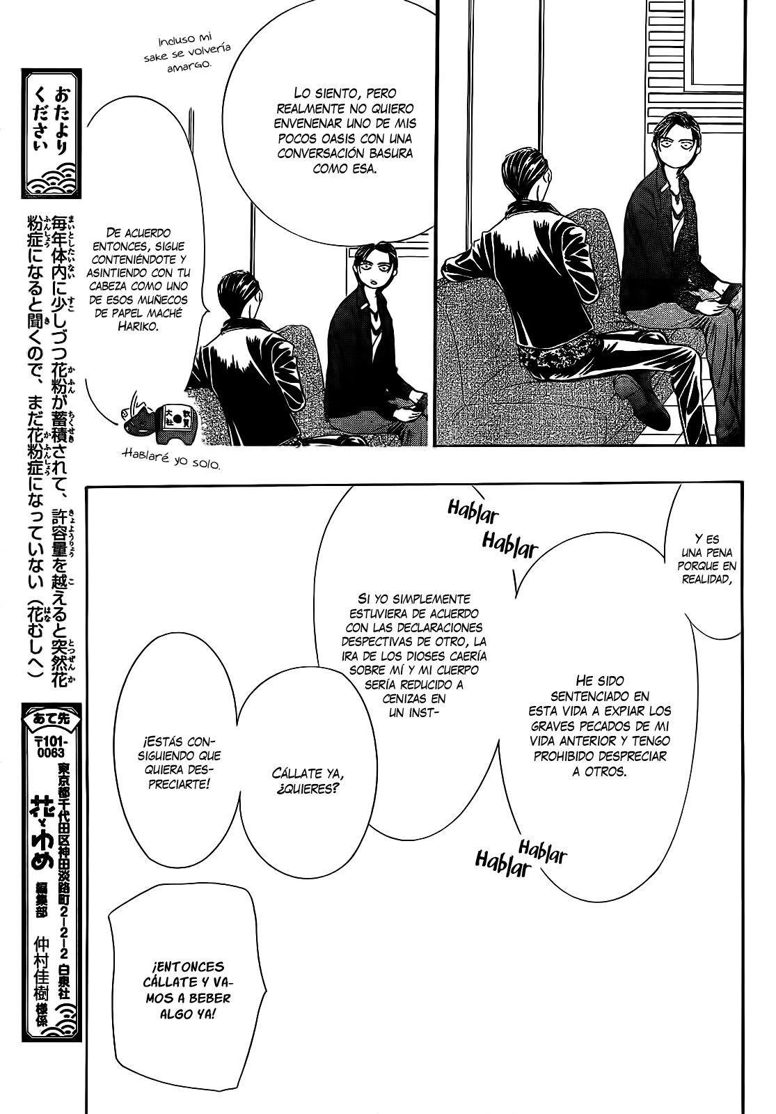 Read Skip Beat! Español Manga Online