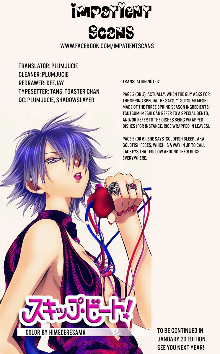 Read Skip Beat! Español Manga Online