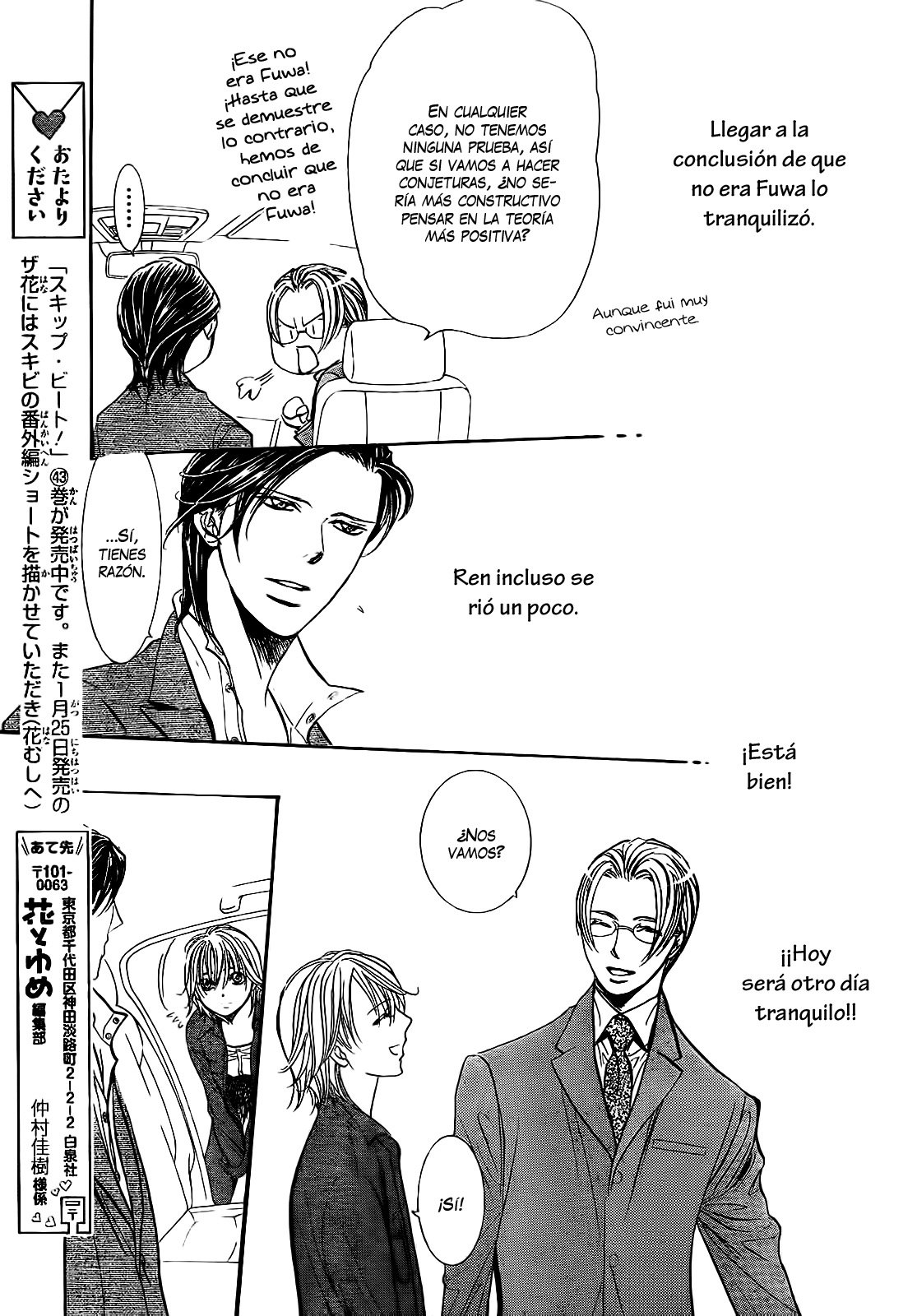 Read Skip Beat! Español Manga Online