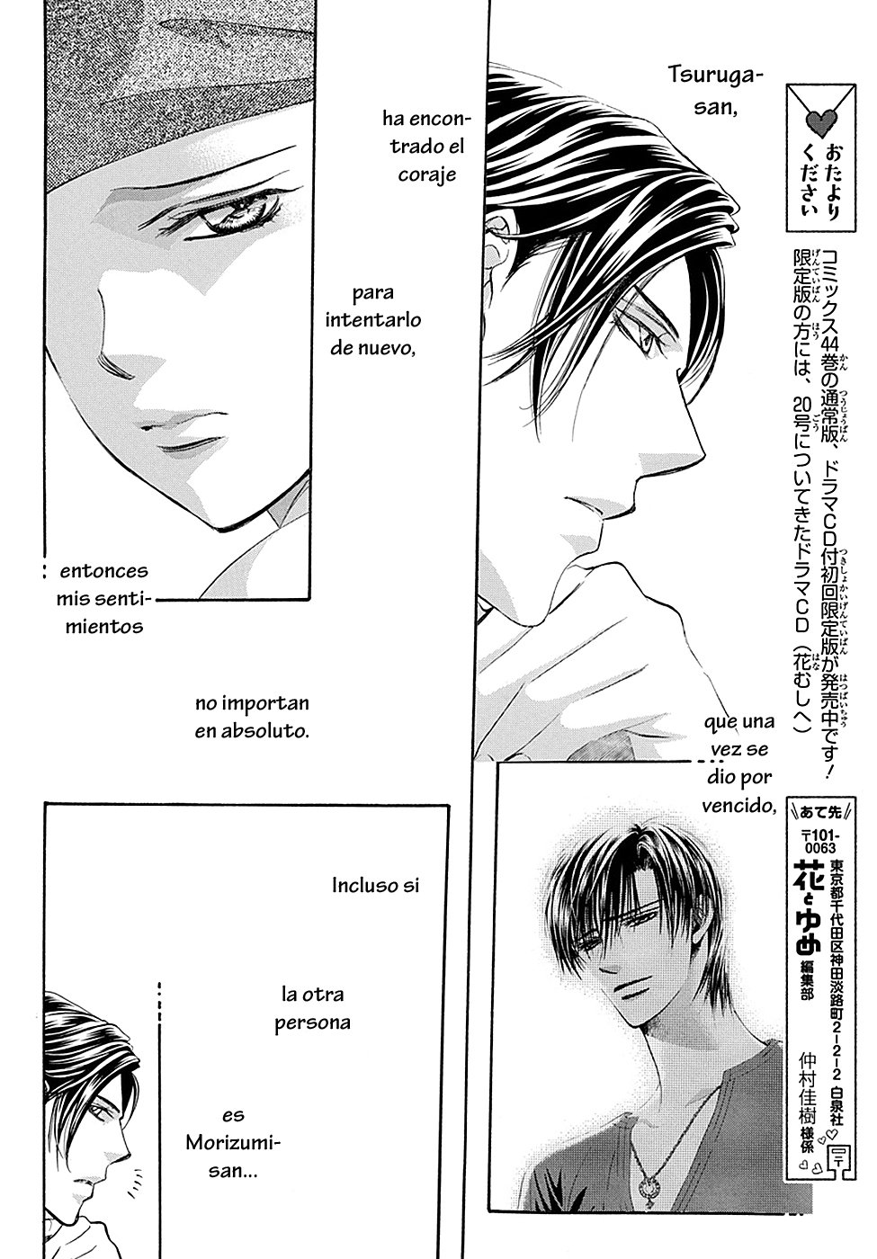 Read Skip Beat! Español Manga Online