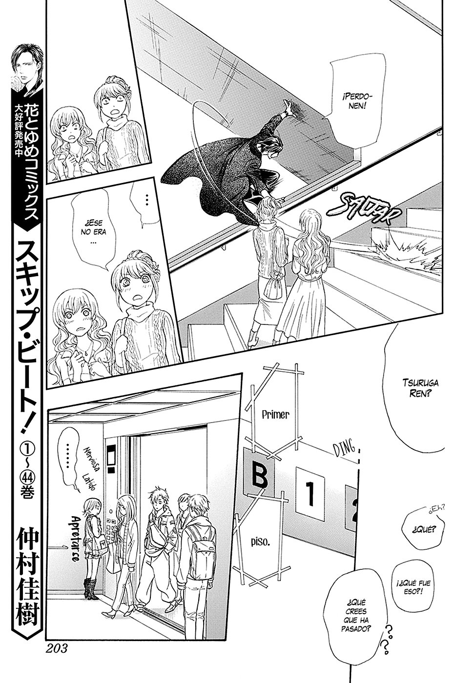 Read Skip Beat! Español Manga Online