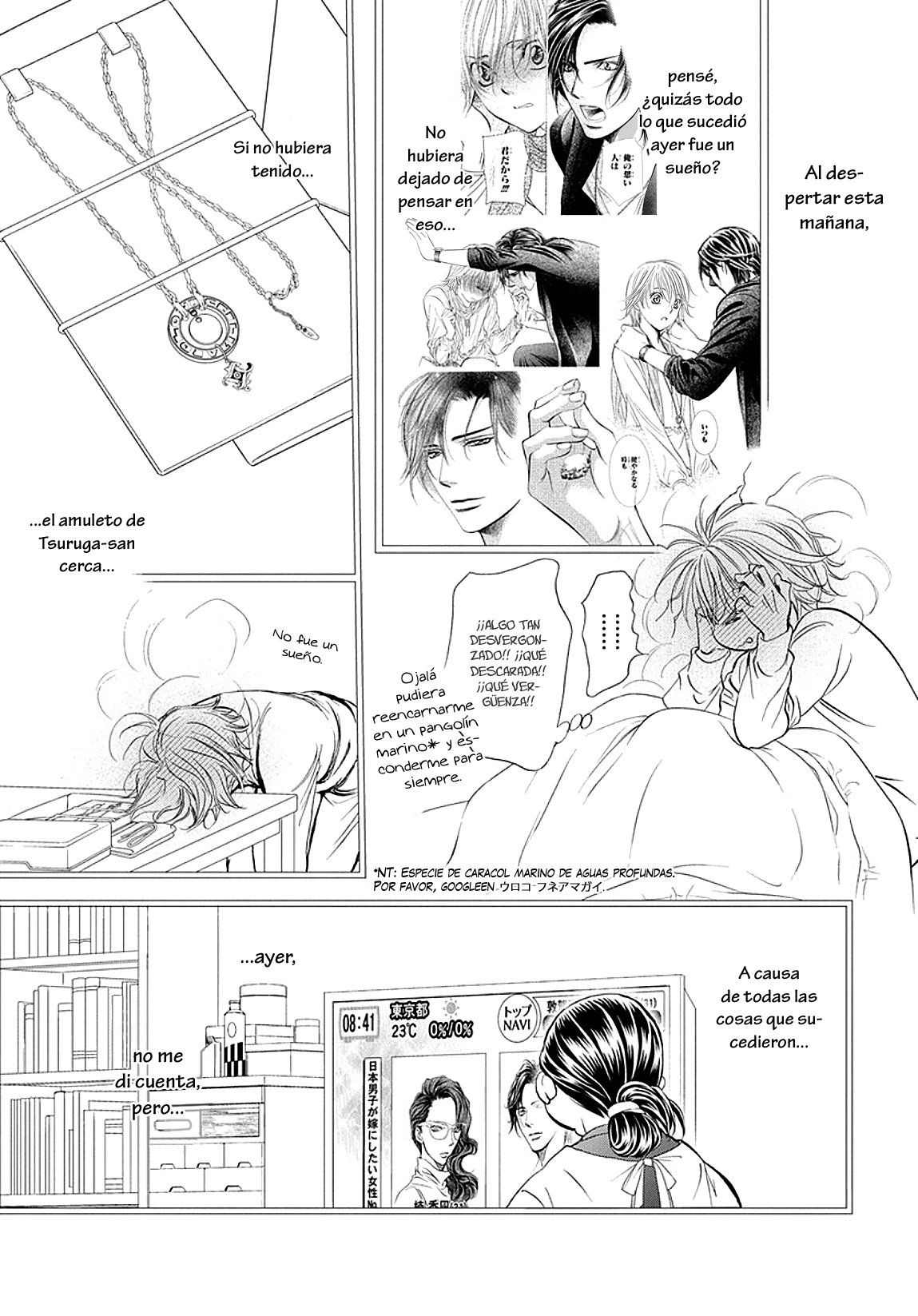 Read Skip Beat! Español Manga Online