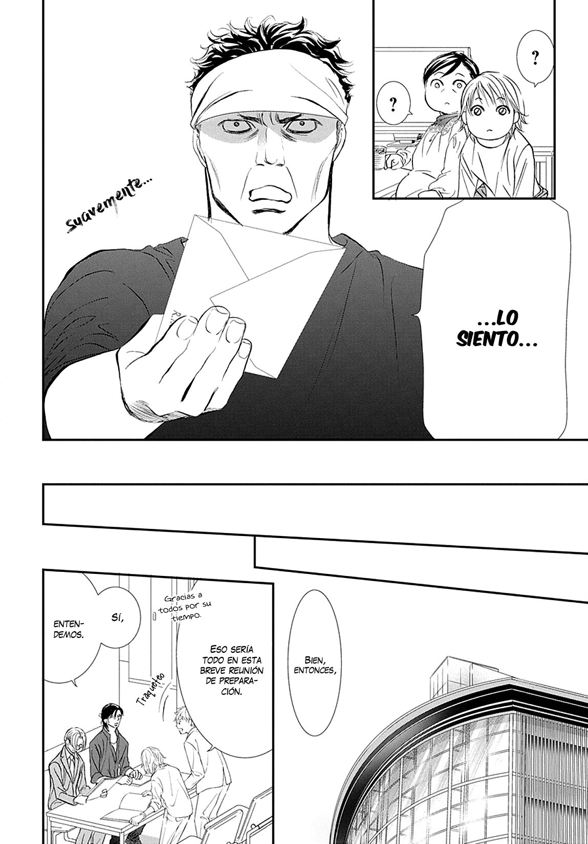 Read Skip Beat! Español Manga Online