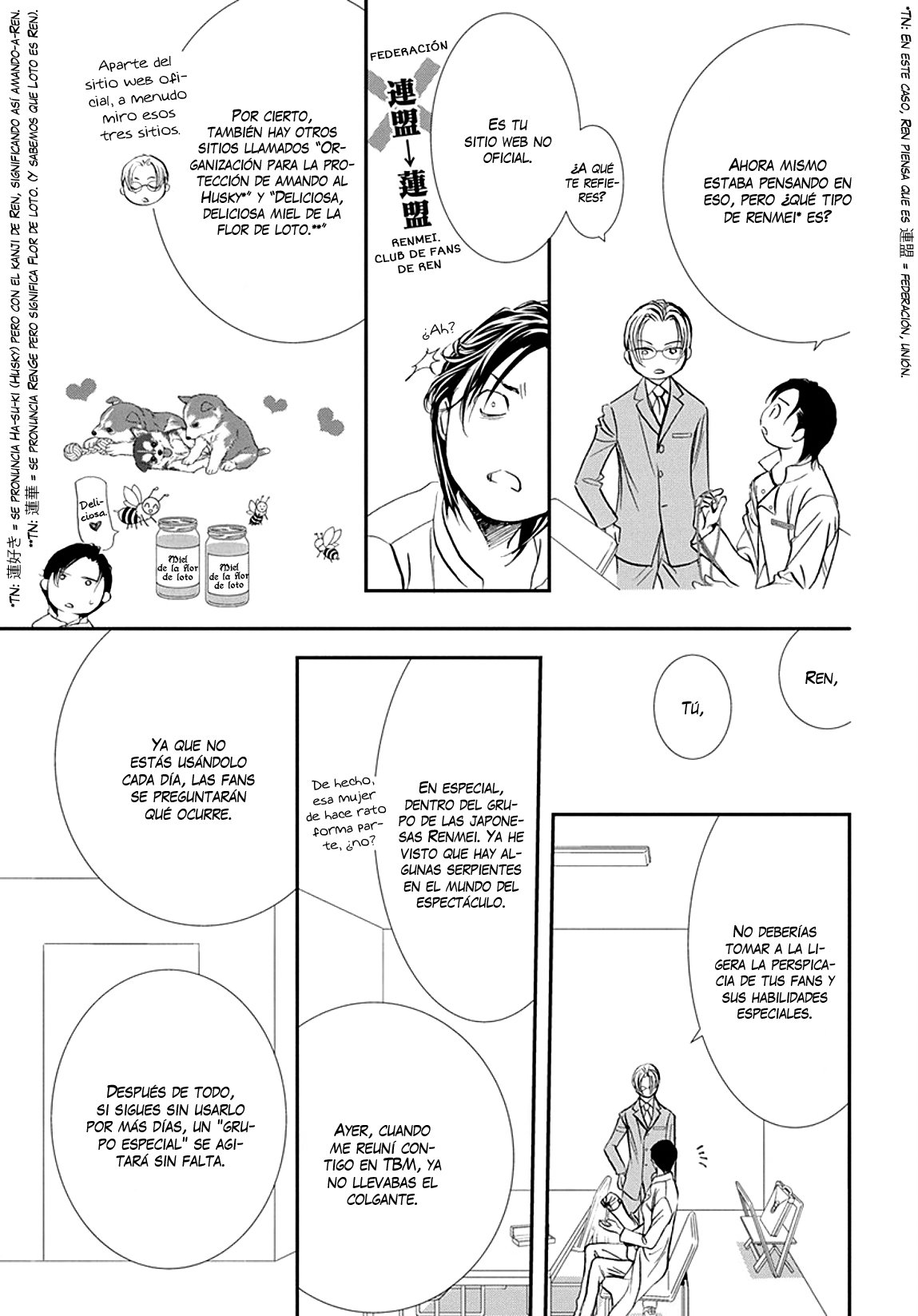 Read Skip Beat! Español Manga Online