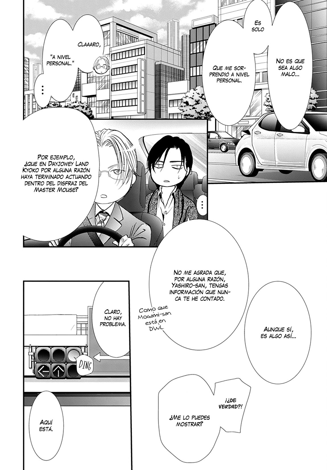 Read Skip Beat! Español Manga Online