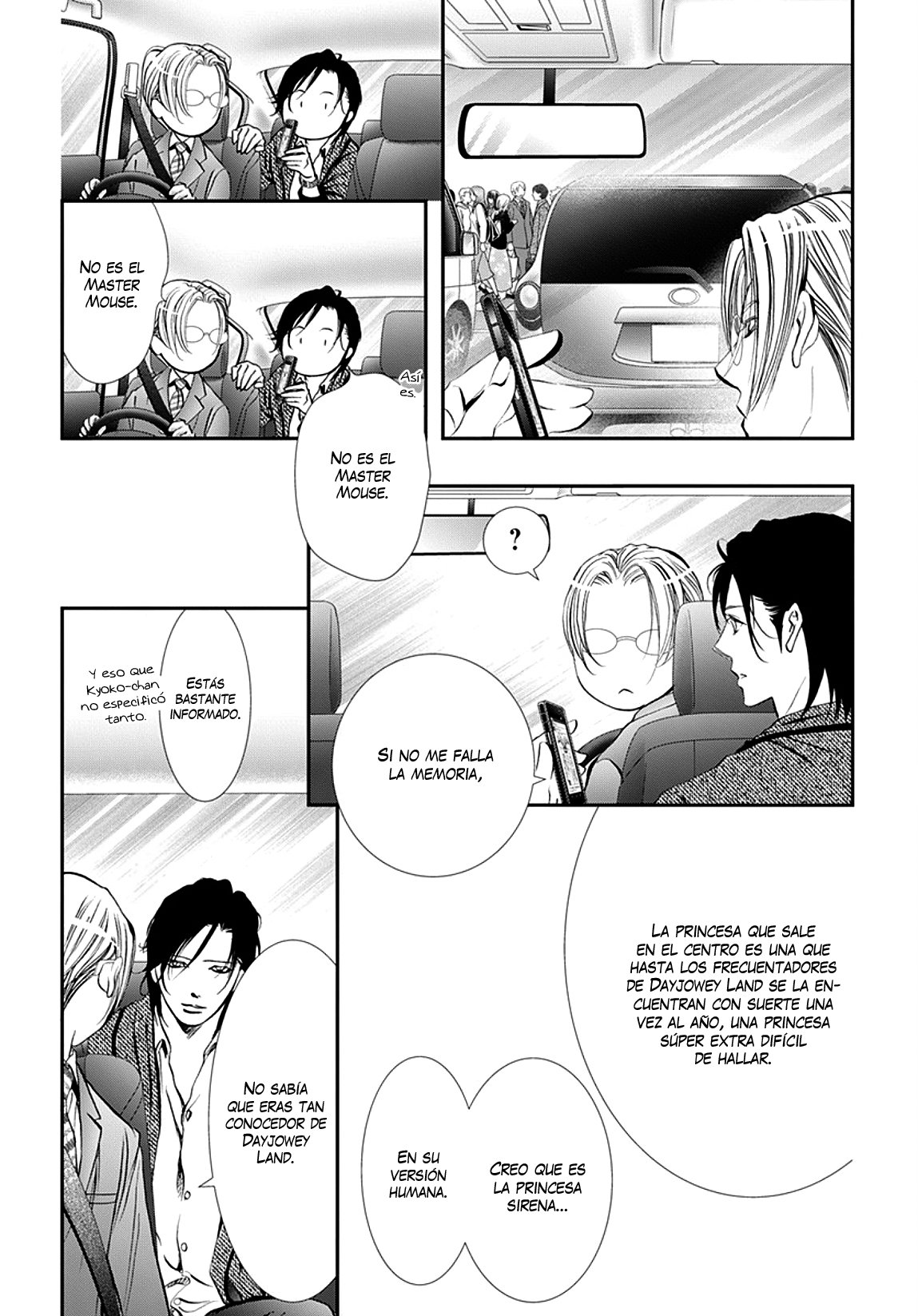 Read Skip Beat! Español Manga Online