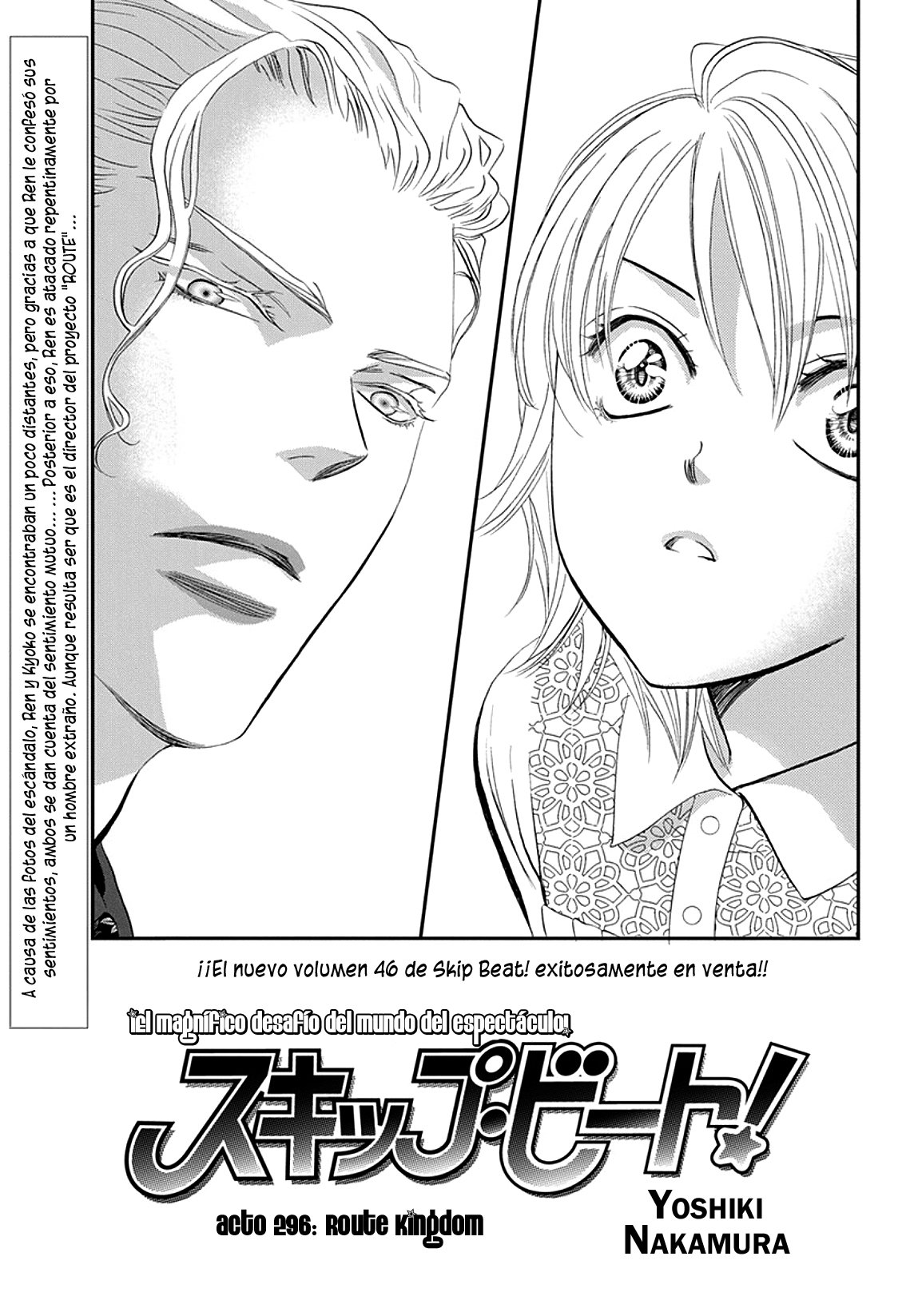 Read Skip Beat! Español Manga Online