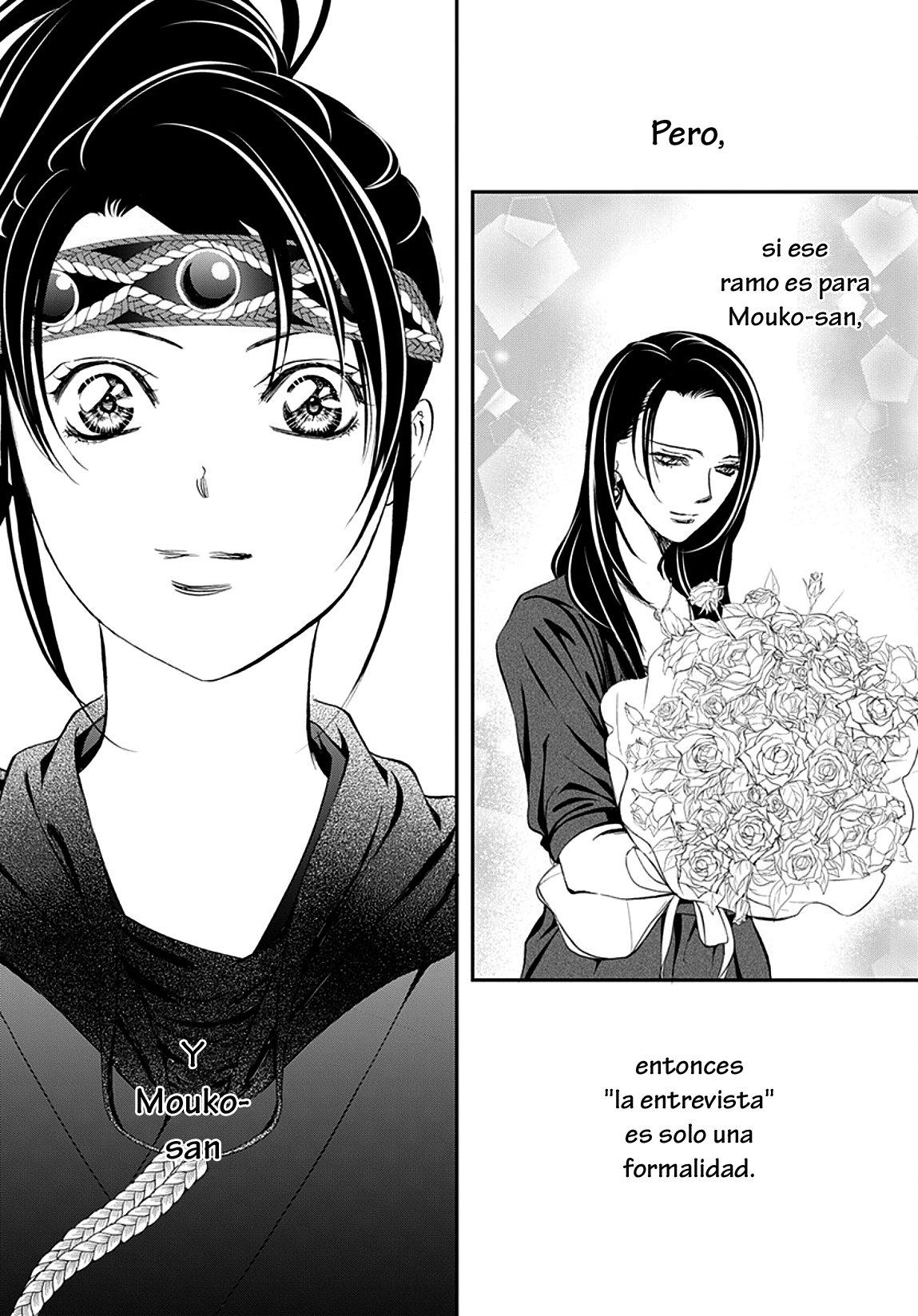 Read Skip Beat! Español Manga Online