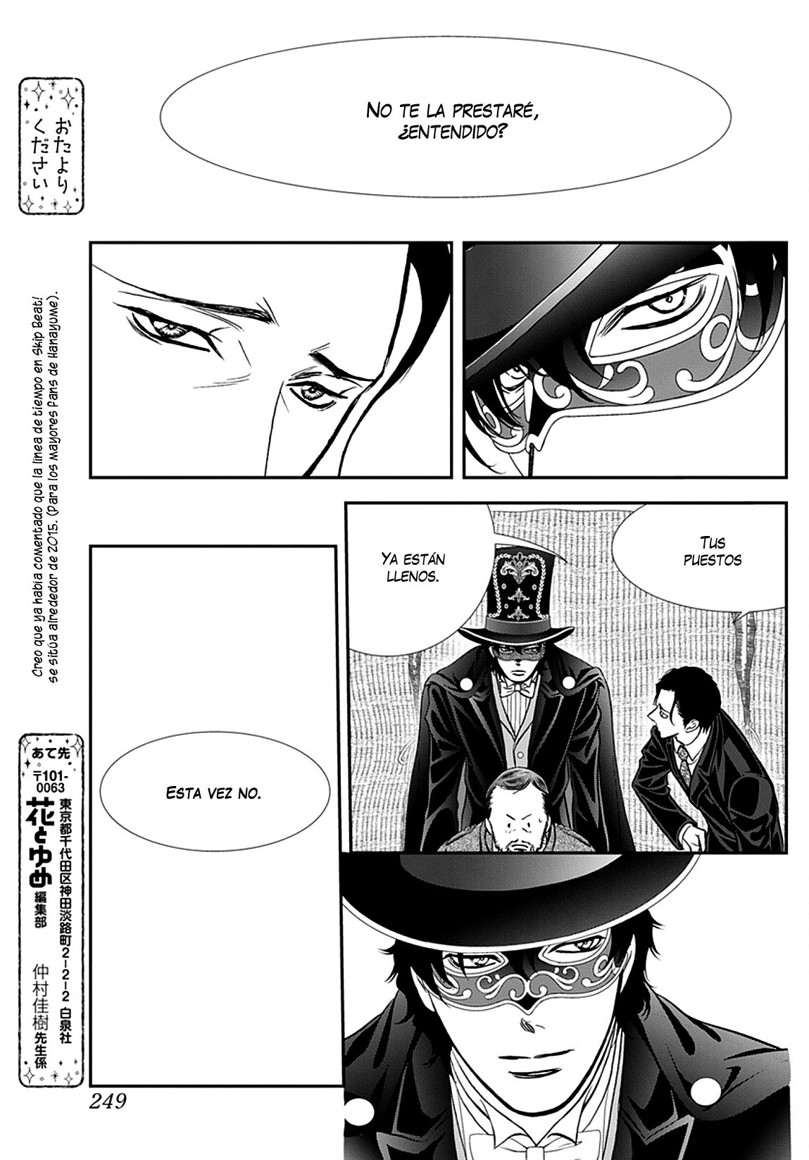 Read Skip Beat! Español Manga Online