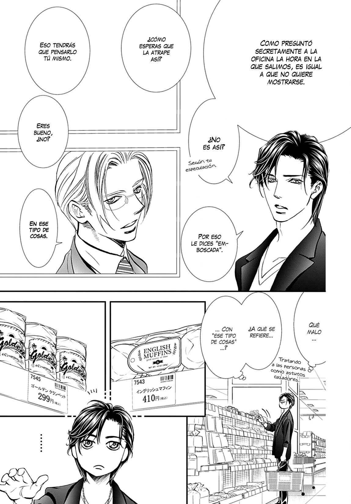 Read Skip Beat! Español Manga Online
