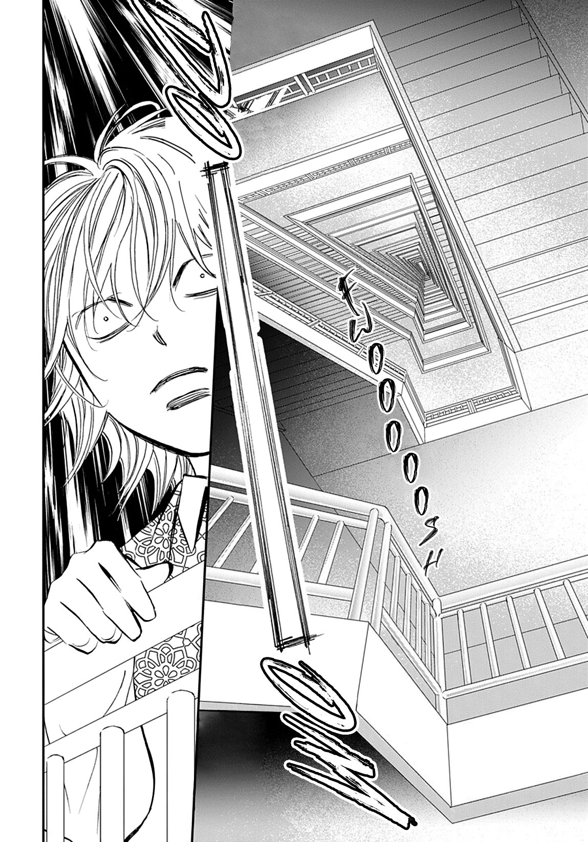 Read Skip Beat! Español Manga Online