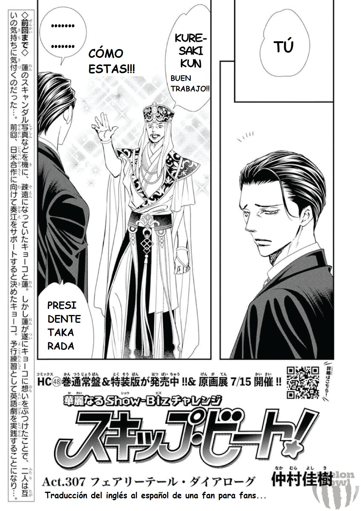 Read Skip Beat! Español Manga Online