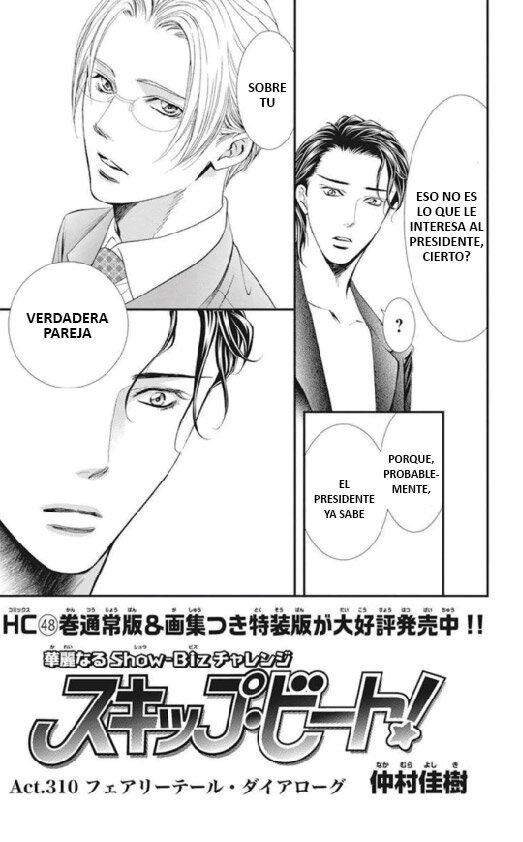 Read Skip Beat! Español Manga Online