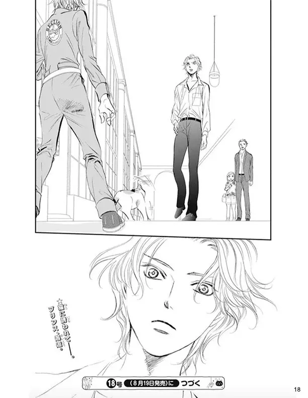 Read Skip Beat! Español Manga Online
