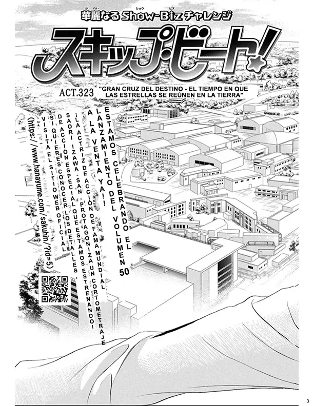 Read Skip Beat! Español Manga Online