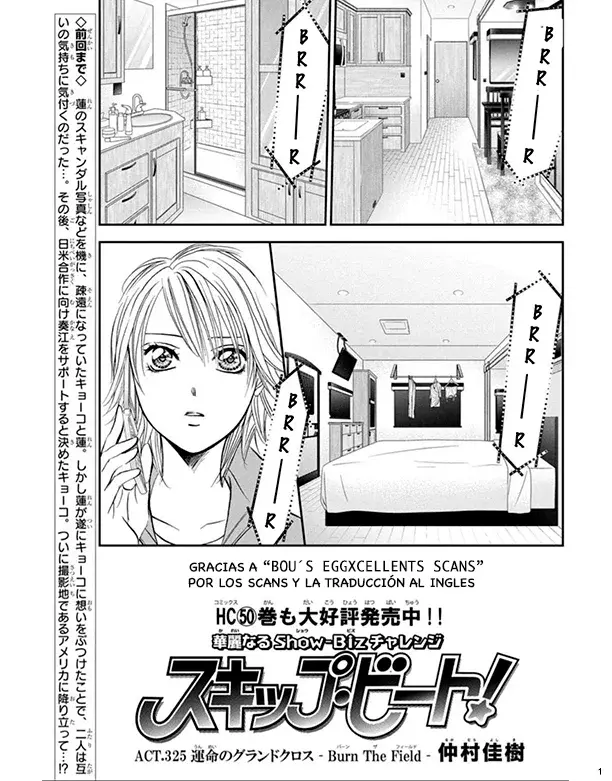 Read Skip Beat! Español Manga Online