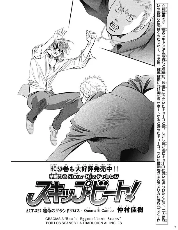 Read Skip Beat! Español Manga Online