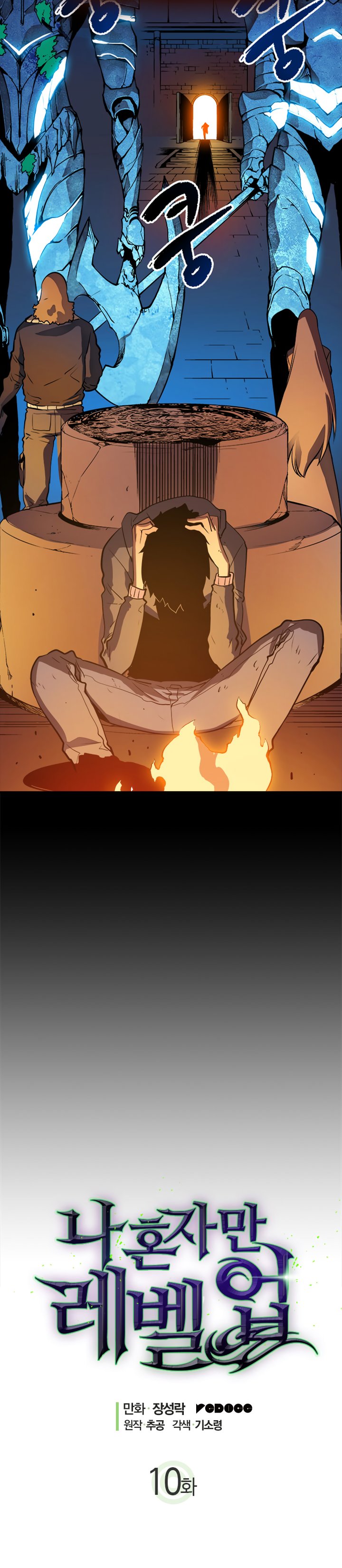 Read Solo Leveling Español Manga Online