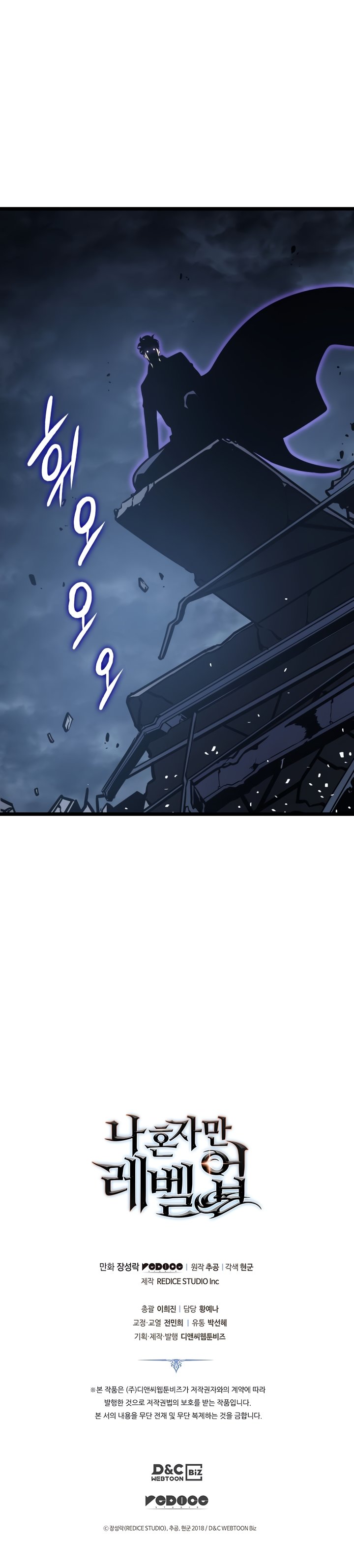 Read Solo Leveling Español Manga Online