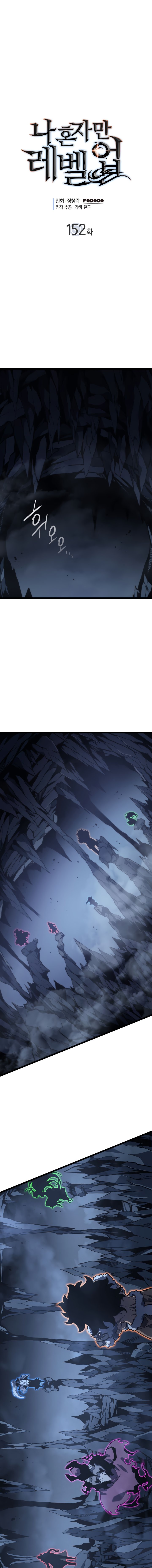 Read Solo Leveling Español Manga Online