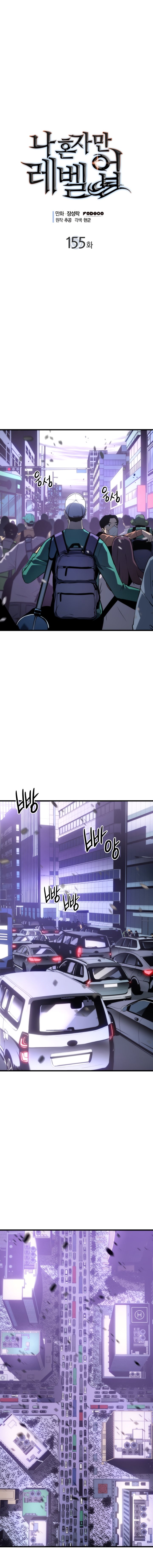 Read Solo Leveling Español Manga Online