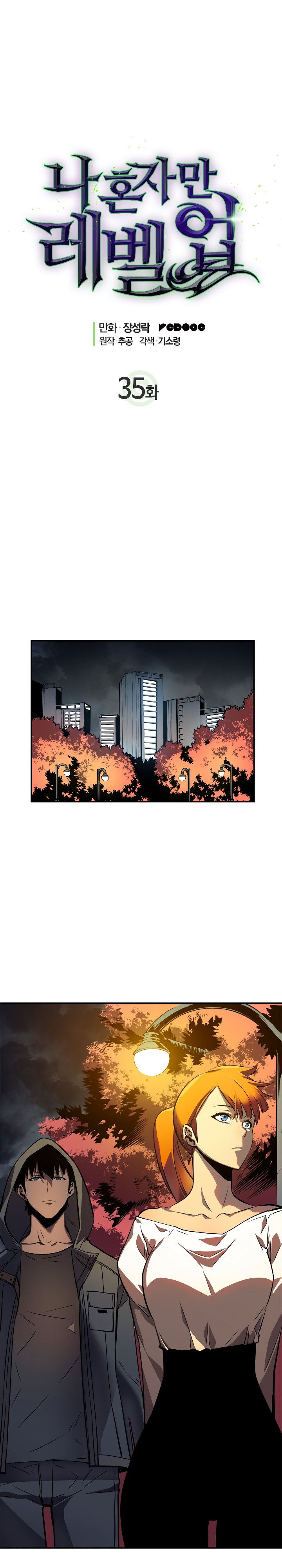 Read Solo Leveling Español Manga Online