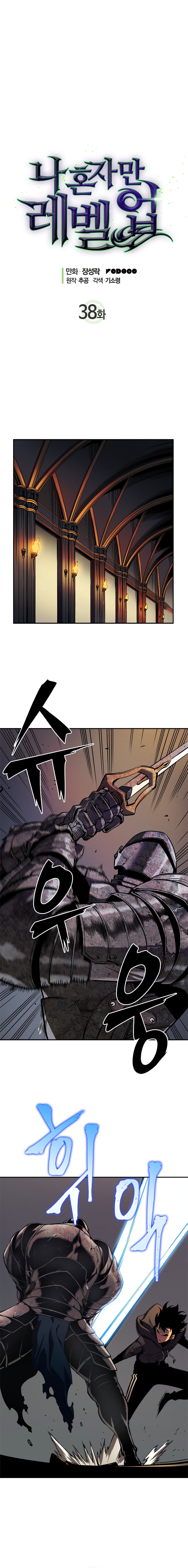 Read Solo Leveling Español Manga Online