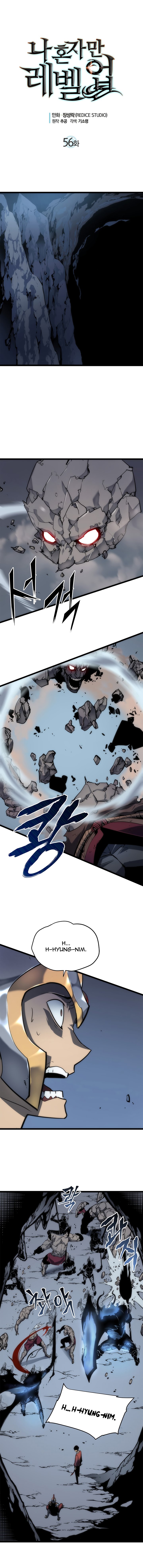 Read Solo Leveling Español Manga Online