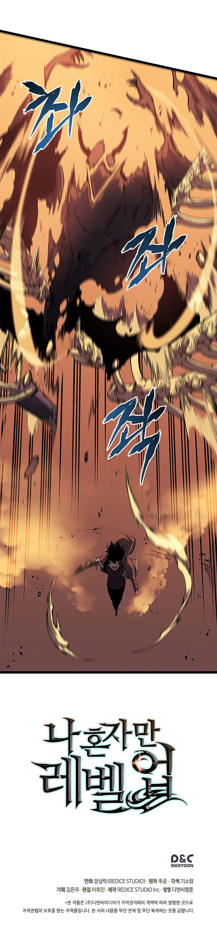 Read Solo Leveling Español Manga Online