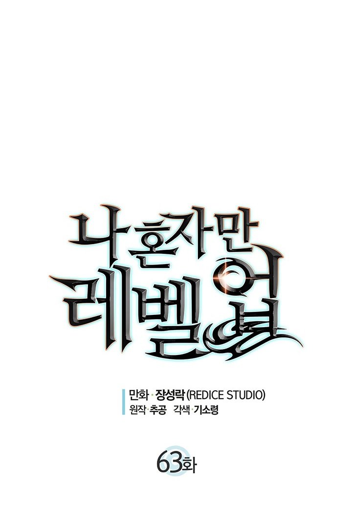 Read Solo Leveling Español Manga Online